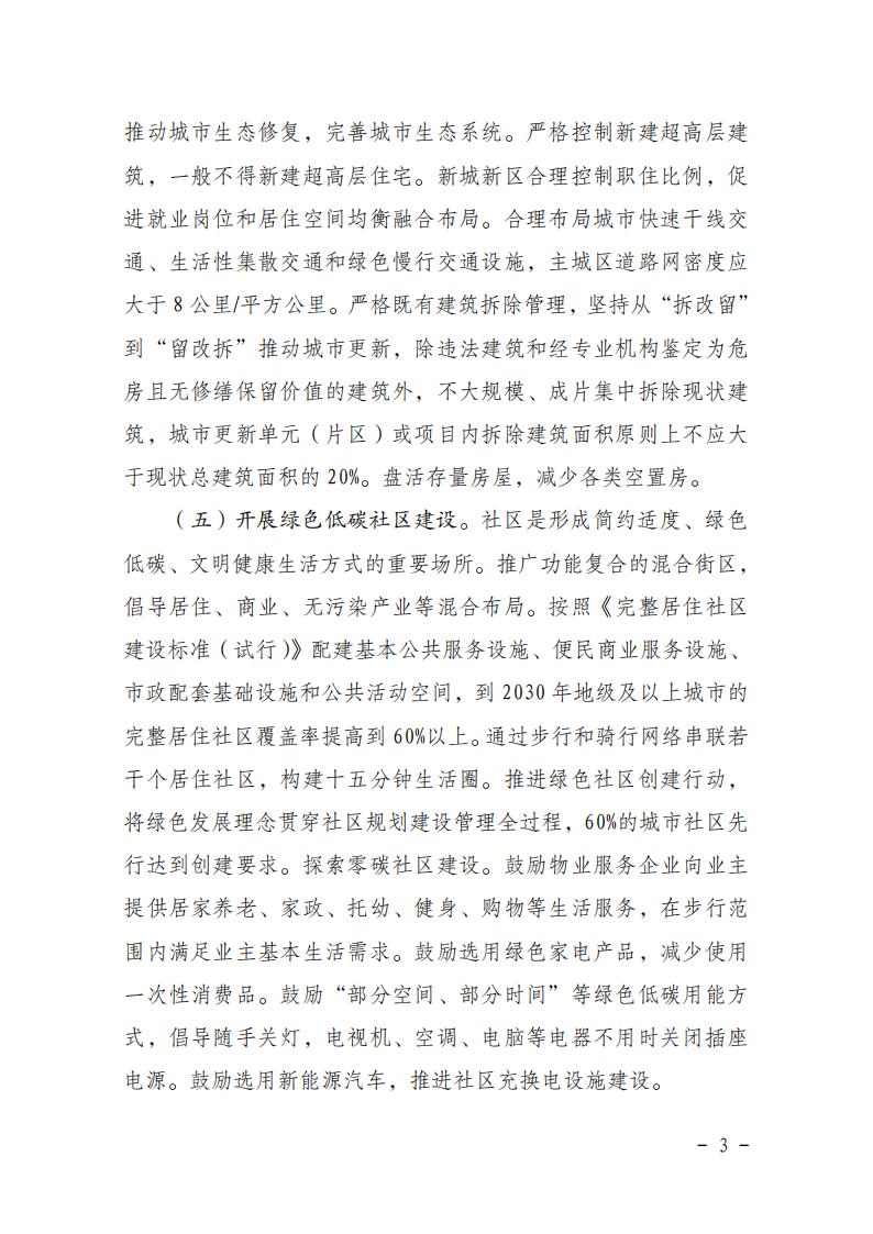 BC贷·(china)有限公司官网_项目7403