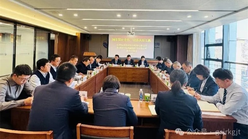  企业动态 | w66利来定西担保与农合机构业务恳谈会成效显著 政银担协同发力助推2026年合作“开门红”