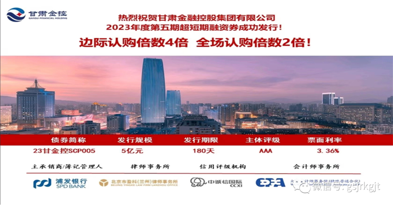 DCA4A3CF21334B43F56BFB3CB48_0A651F4E_46948
