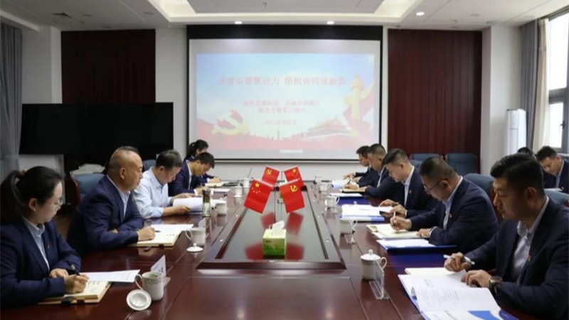 党建引领聚合力 银担协同谋新篇——w66利来武威担保与武威农商银行共探党建业务双融共促新路径