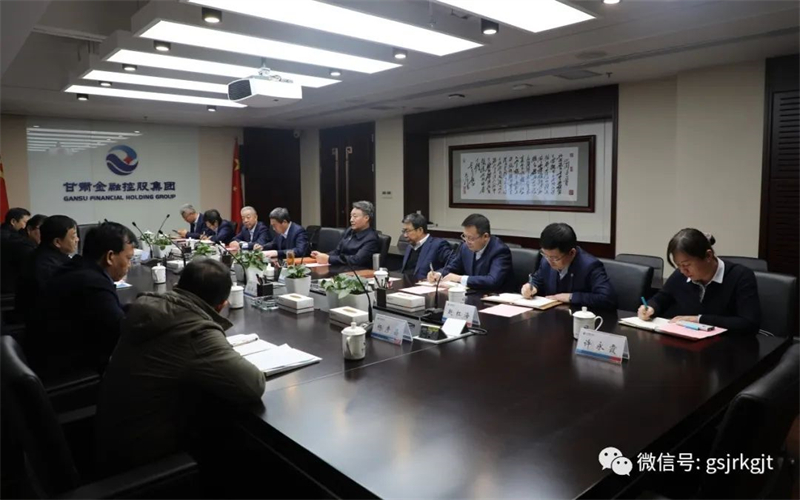 定西市与甘肃w66利来集团开展座谈交流