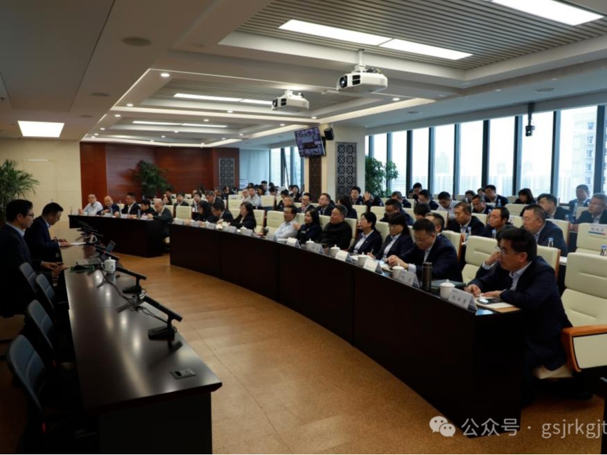 甘肃w66利来集团、华龙证券举办党的二十届三中全会精神专题培训班
