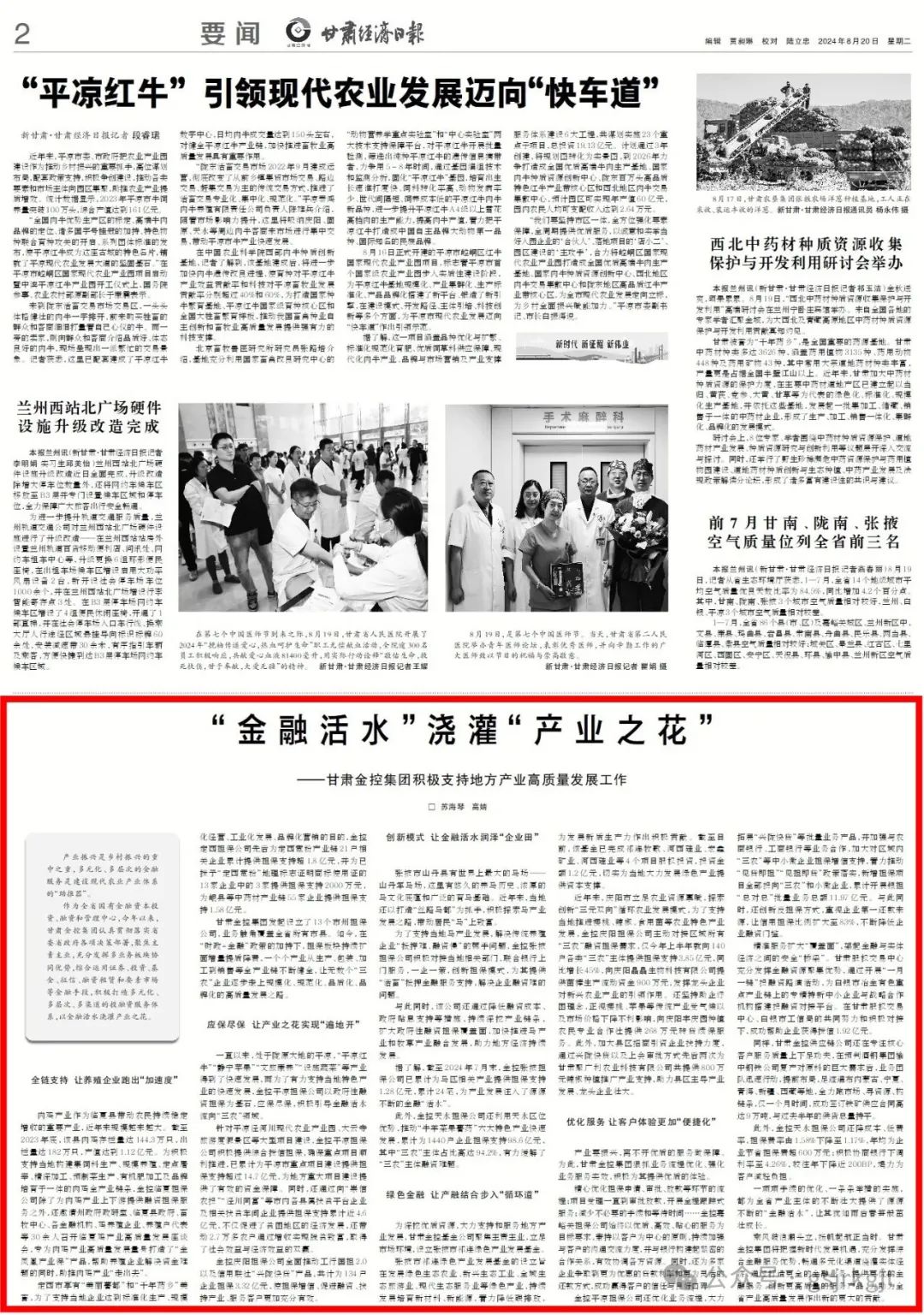 5BF03EE7E65B61863138E9C7431_31934346_66952