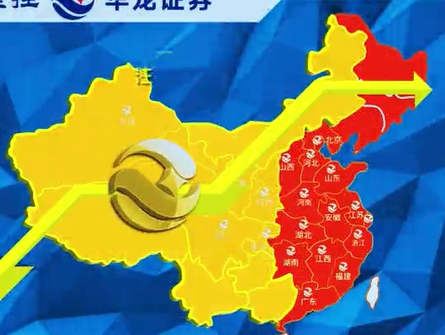 w66利来宣传片