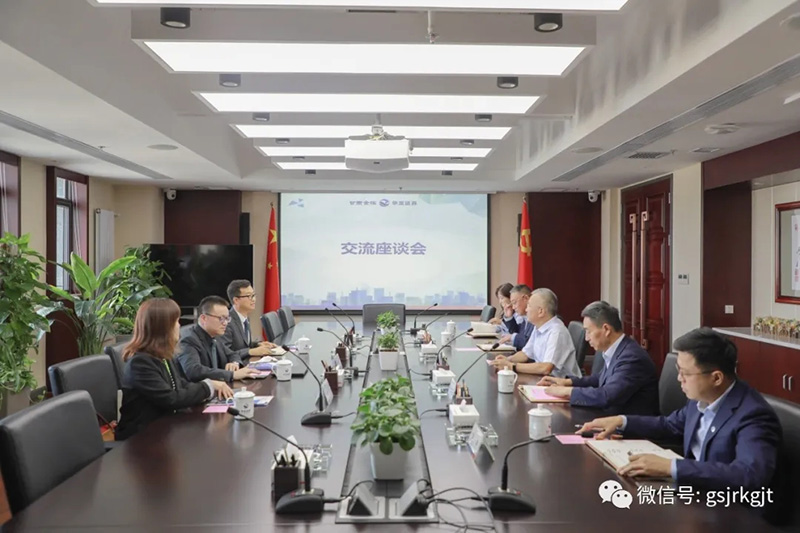 工作简讯：复大·复为 绝色策划到甘肃w66利来集团开展座谈交流