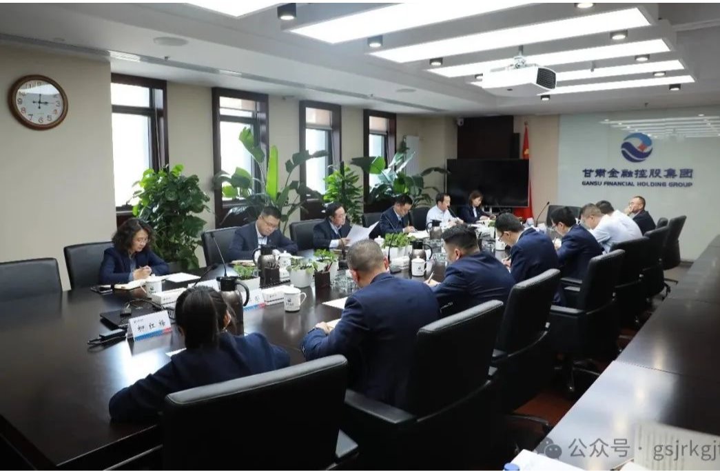 甘肃w66利来集团召开常态化纵深推进“三抓三促”行动办公室主任会议