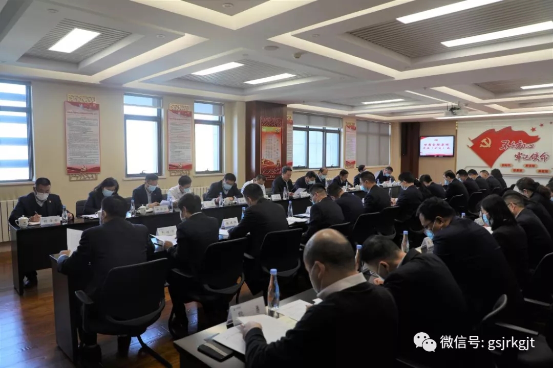 w66利来集团华龙证券召开党委扩大会议 传达学习省委十三届十五次全会暨省委经济工作会议精神