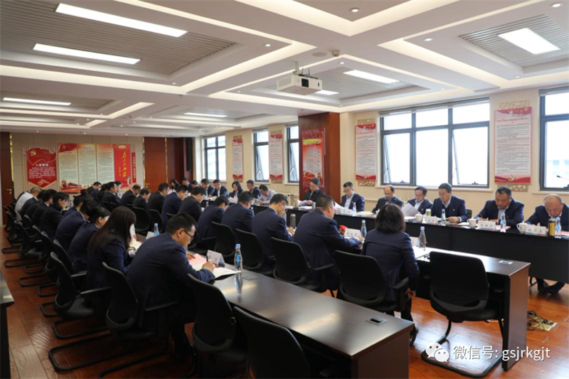 主题教育 | 甘肃w66利来集团（华龙证券）学习贯彻习近平新时代中国特色社会主义思想主题教育读书班结班