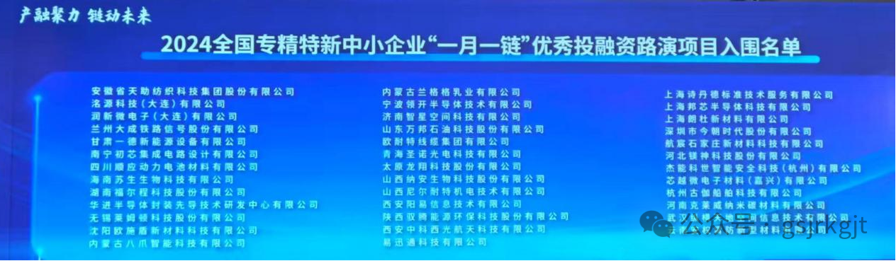374A951ECF5B63BED9B552E95F1_C59DE933_90E50