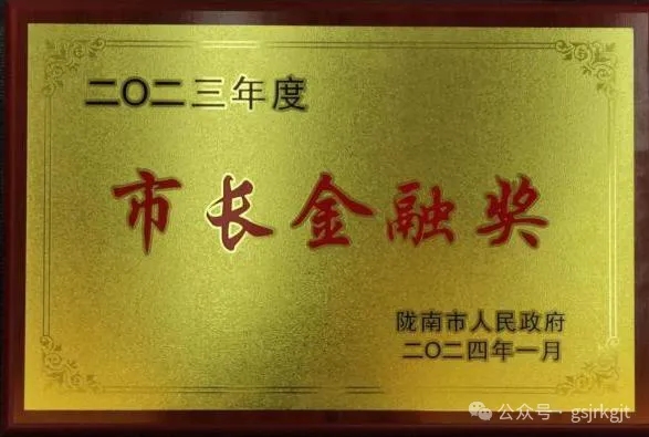 C9C586E4993122CAAE6F90EC7A7_1D02ABC3_2472B