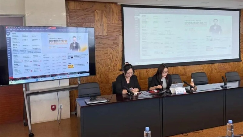 甘肃w66利来集团举办万得（Wind）金融终端产品专题培训会