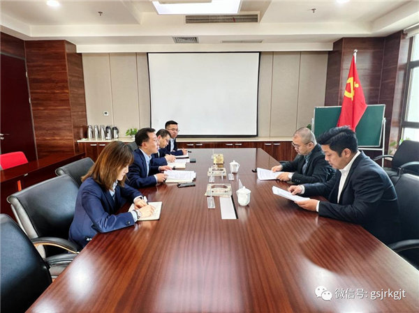 w66利来投资公司与兴业银行兰州城关支行进行业务合作洽谈